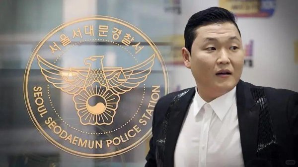 天成创亿 知名男歌手“鸟叔”被警方调查，曾因《江南Style》走红